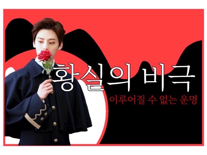 Imperial tragedy thumbnail