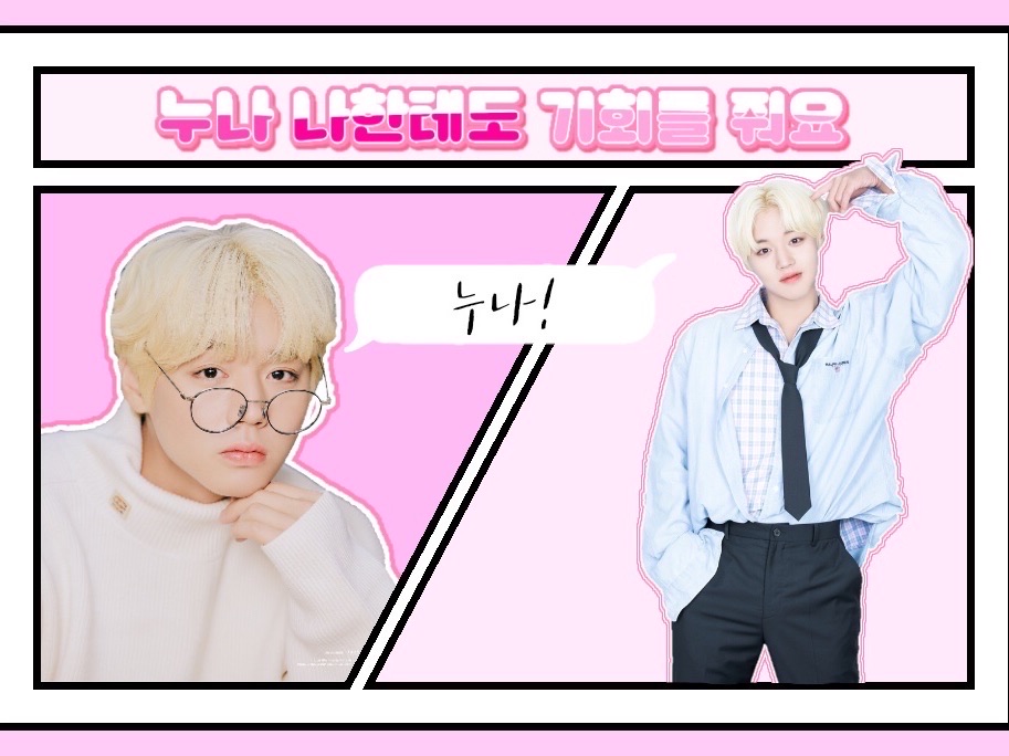 Sister, please give me a chance too. thumbnail