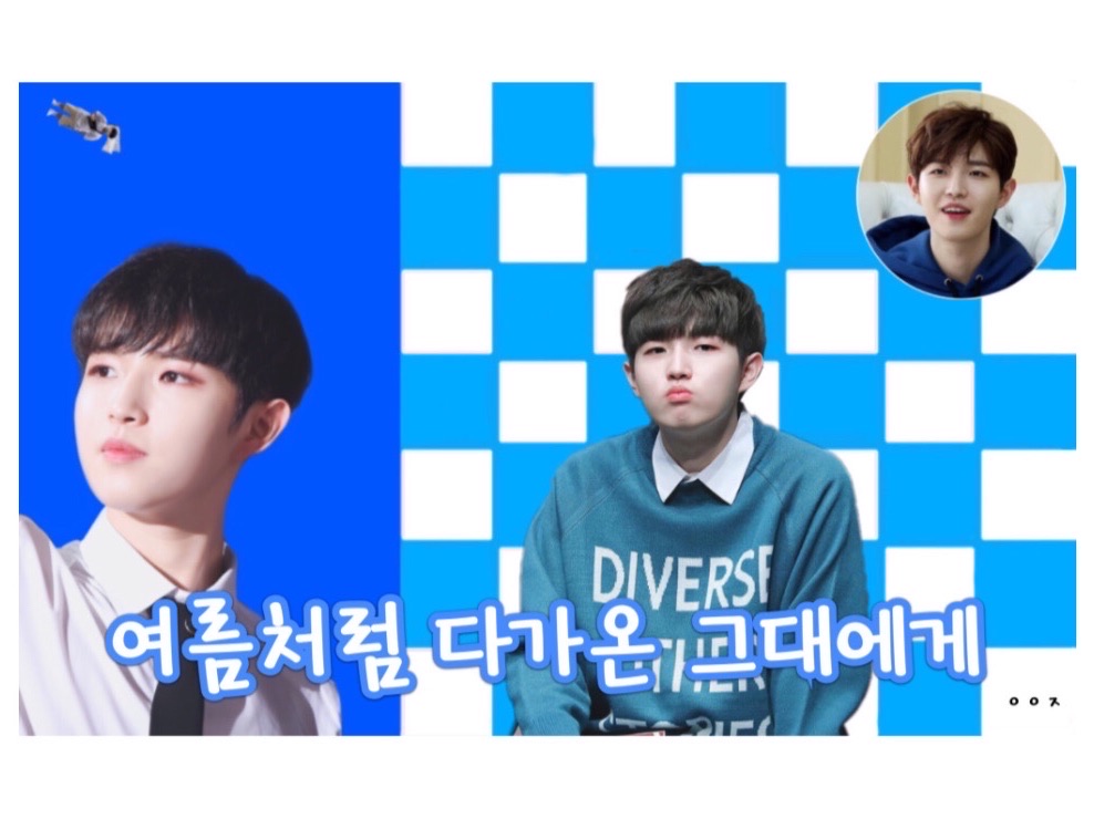 To you who came like summer thumbnail