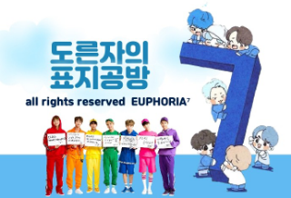 도른자의 표지공방💜 thumbnail