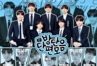 BTS_단편모음 thumbnail