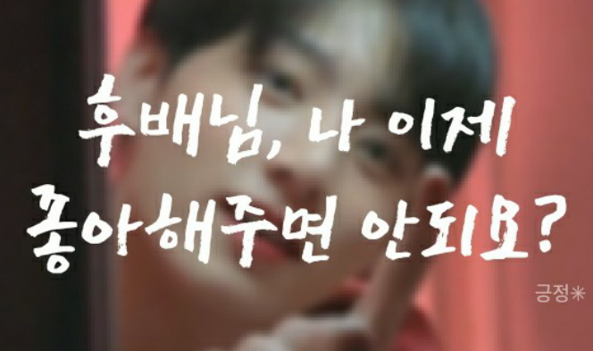 Junior, apakah kamu sudah tidak menyukaiku lagi? thumbnail