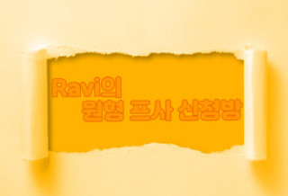 Ravi's original profile picture application room🧡 thumbnail