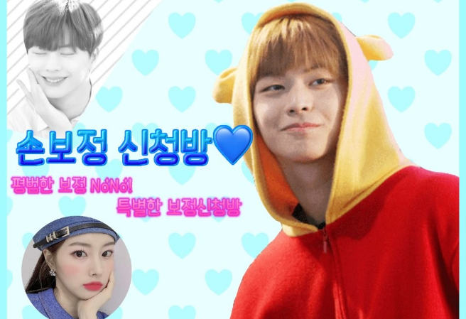 Hand correction application room 💙 (collaboration thumbnail