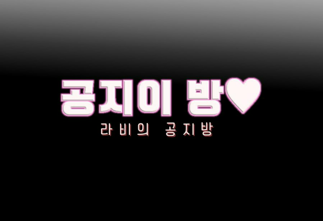 Notice this room🖤 thumbnail