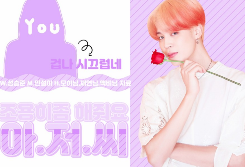 Please be quiet, sir. thumbnail