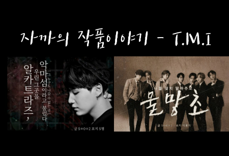 The story of Jaka's work thumbnail