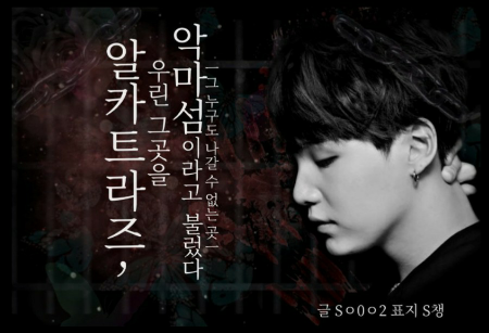 Alcatraz, we called it Devil's Island. thumbnail