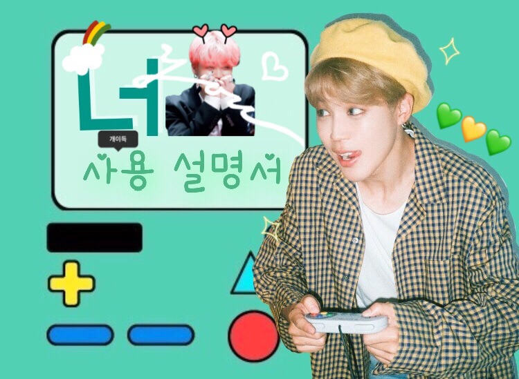 [Jimin] Buku panduan pengguna Anda thumbnail