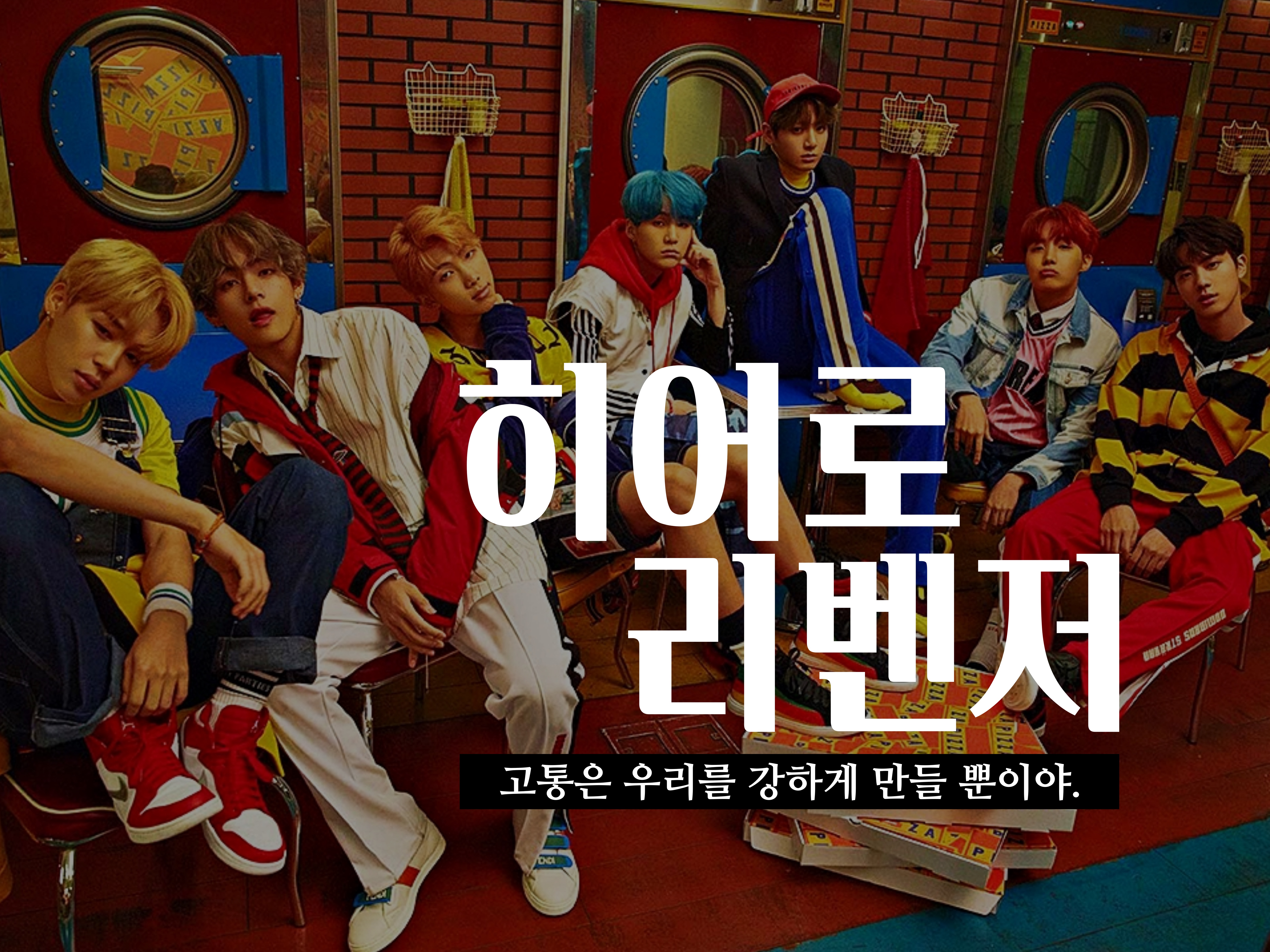 Eroe Vendicatore thumbnail