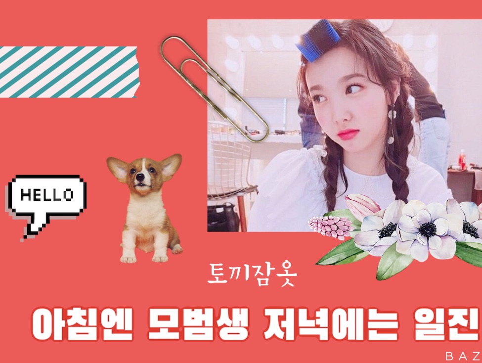 Murid teladan di pagi hari, pengganggu di malam hari. thumbnail