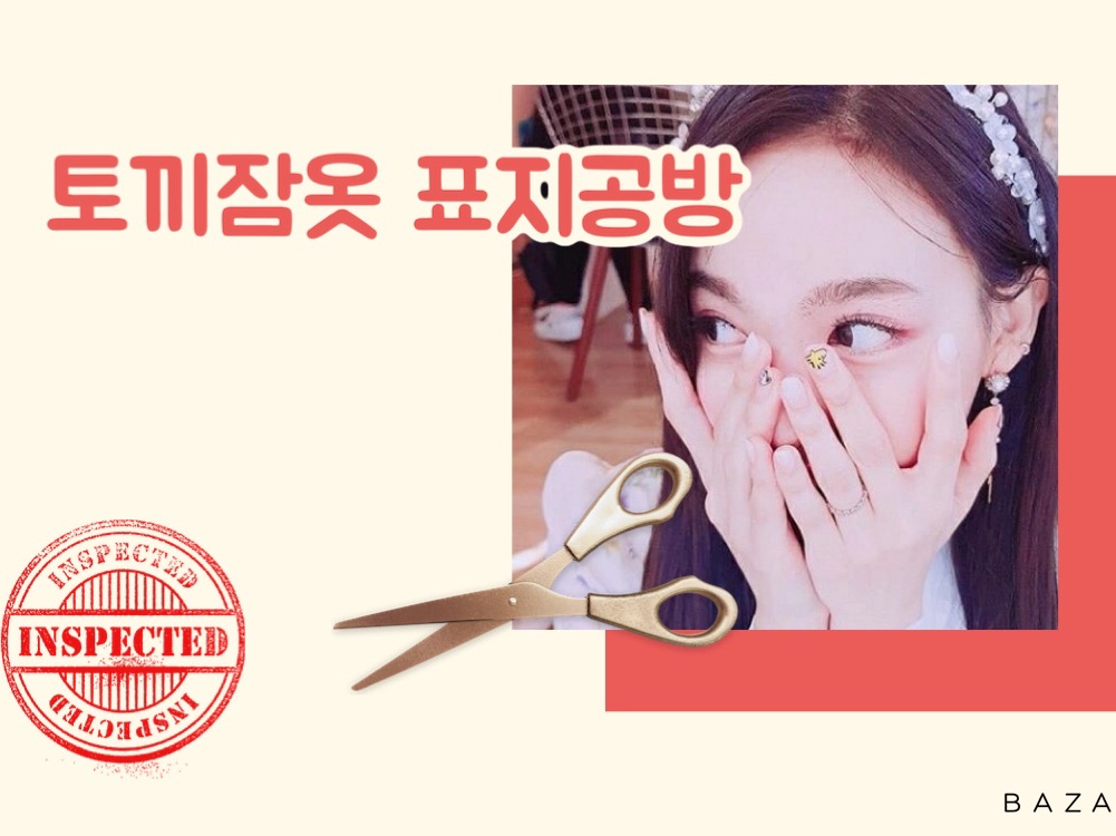 Workshop Desain Sampul Piyama Kelinci thumbnail