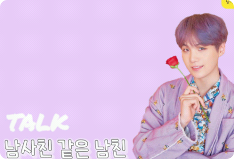 [BICARA] Pacar yang seperti pacar thumbnail