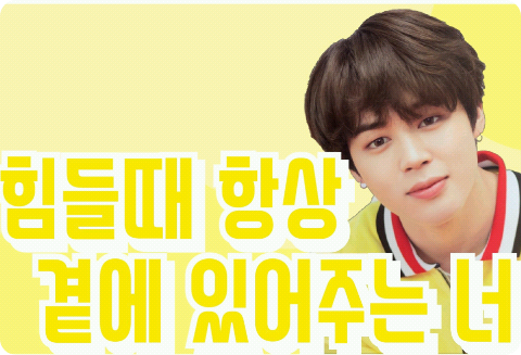 Kau yang selalu berada di sisiku thumbnail