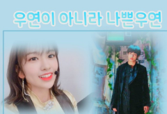 这不是巧合，但却是个糟糕的巧合。 thumbnail