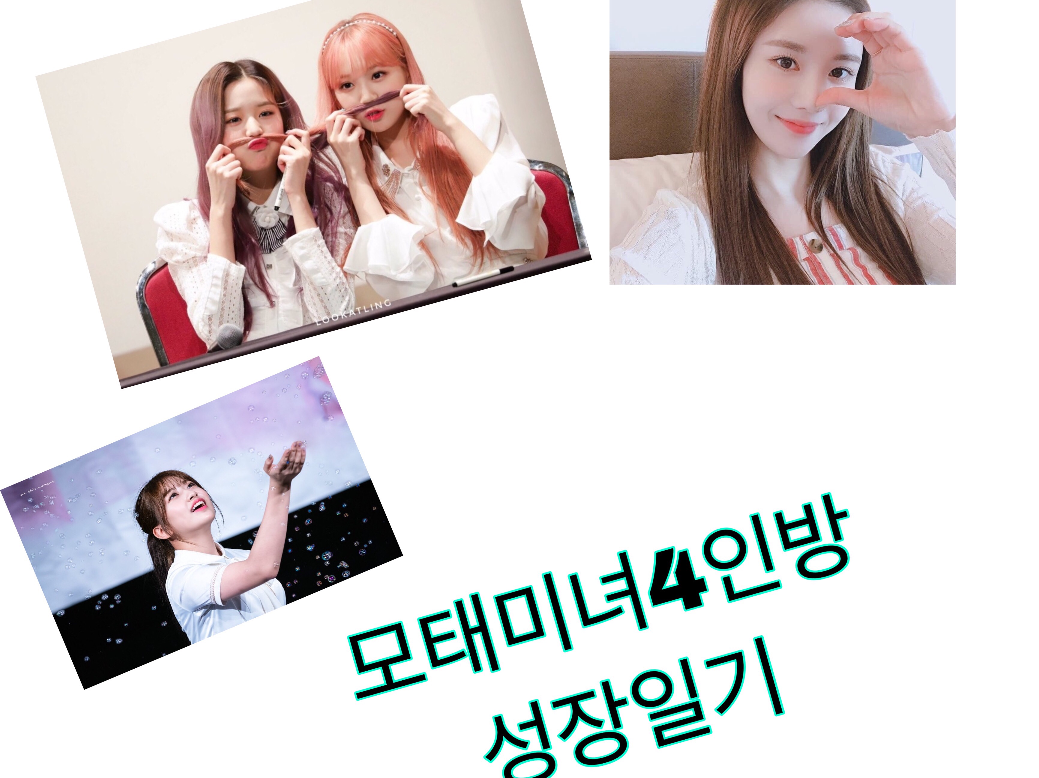 Buku Harian Pertumbuhan Empat Keindahan Alam thumbnail