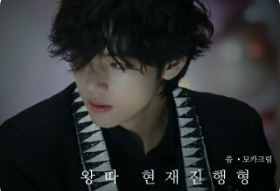 いじめ現行進行型 thumbnail