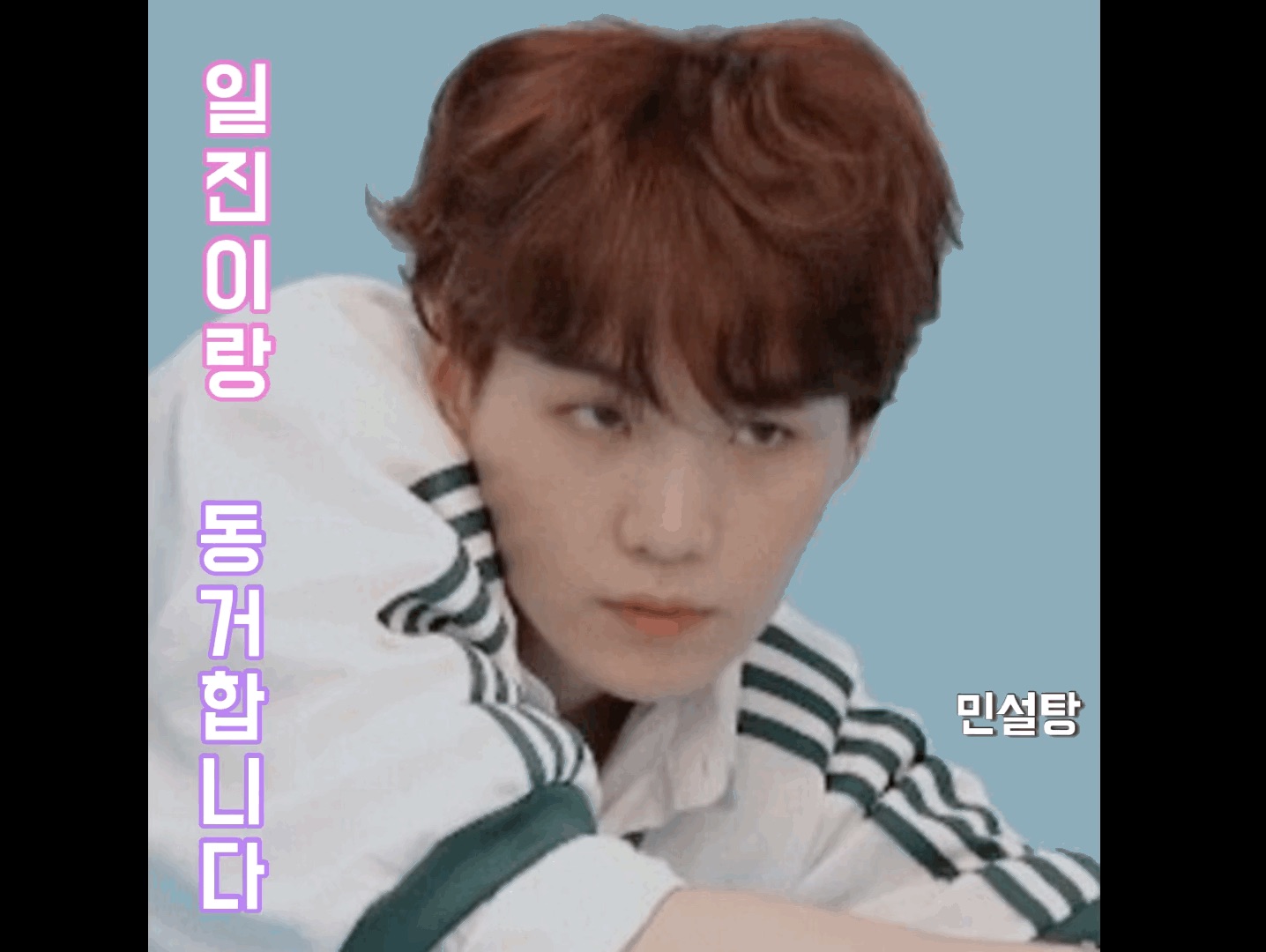 Tôi sống chung với những kẻ bắt nạt. thumbnail