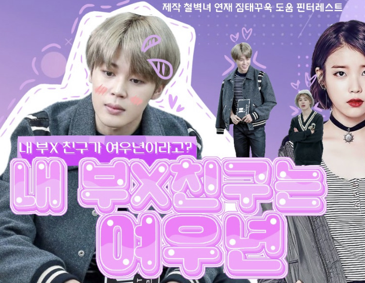 [discusión] Mi amigo es un zorro thumbnail