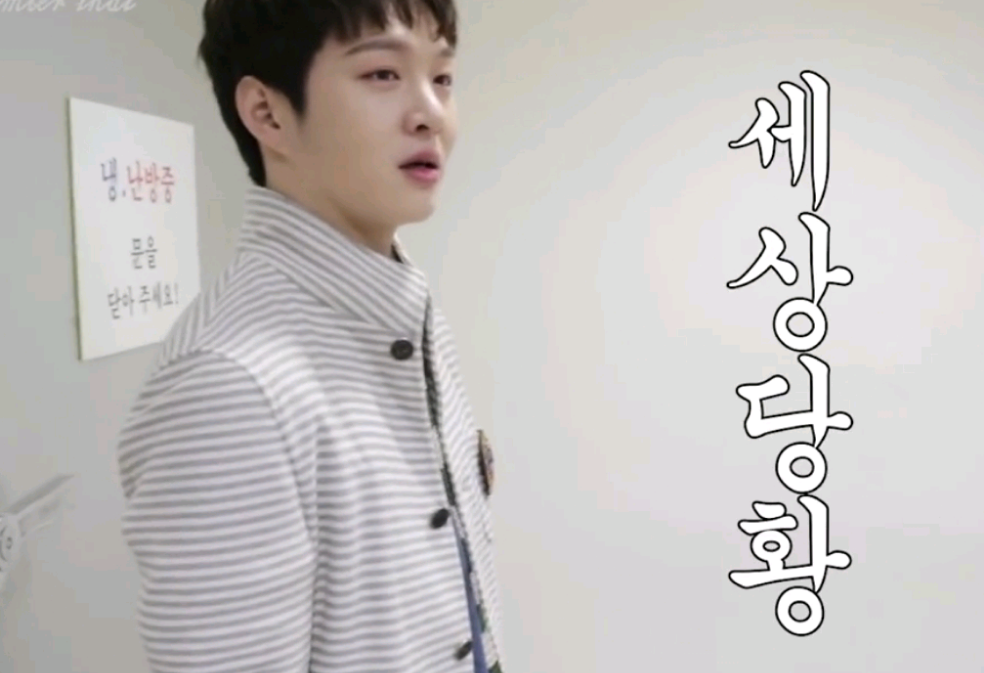 The man next door thumbnail