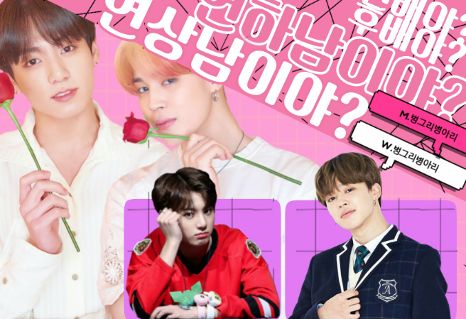 Are you a younger man or an older man? thumbnail