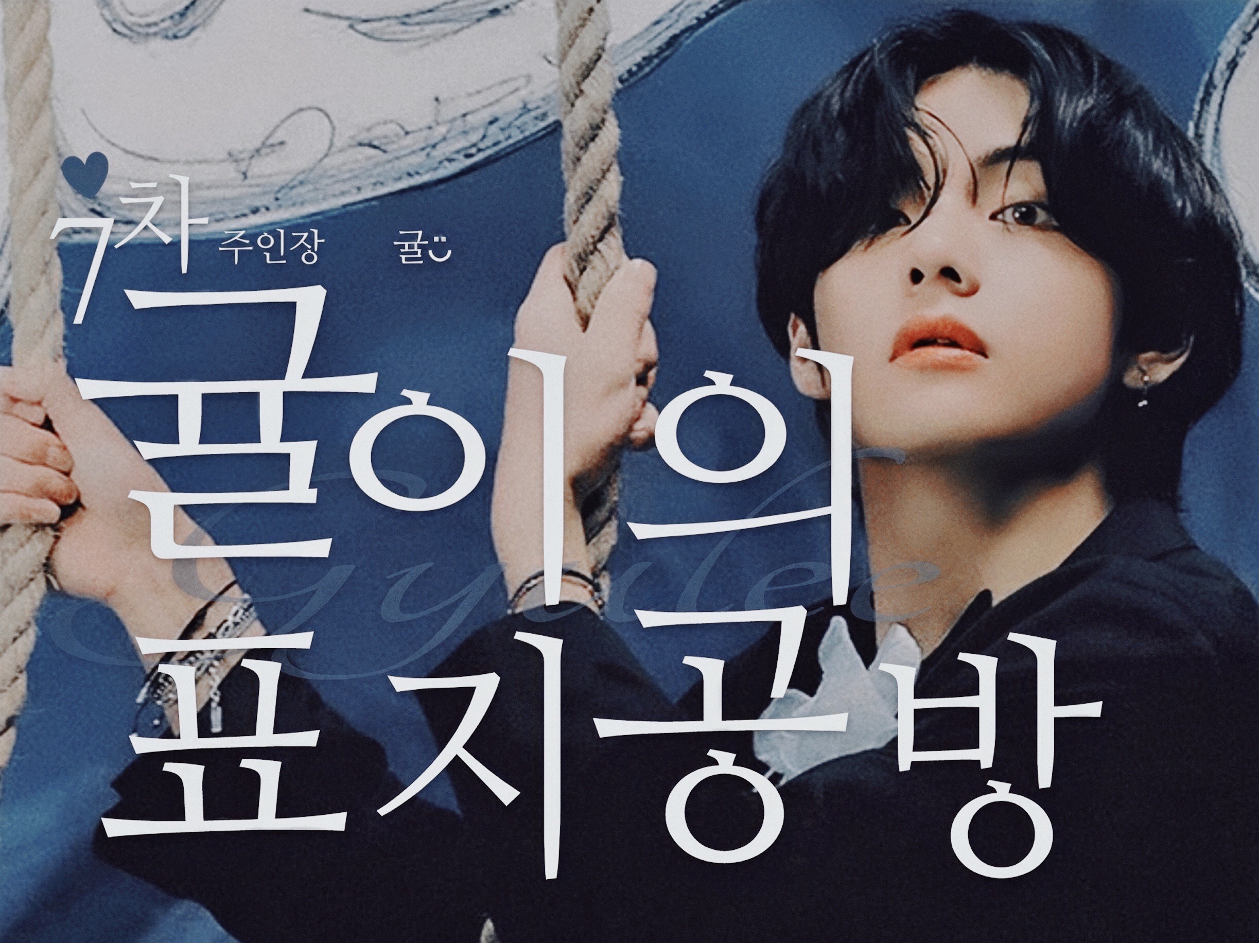 Gyul-i's cover workshop♡ thumbnail