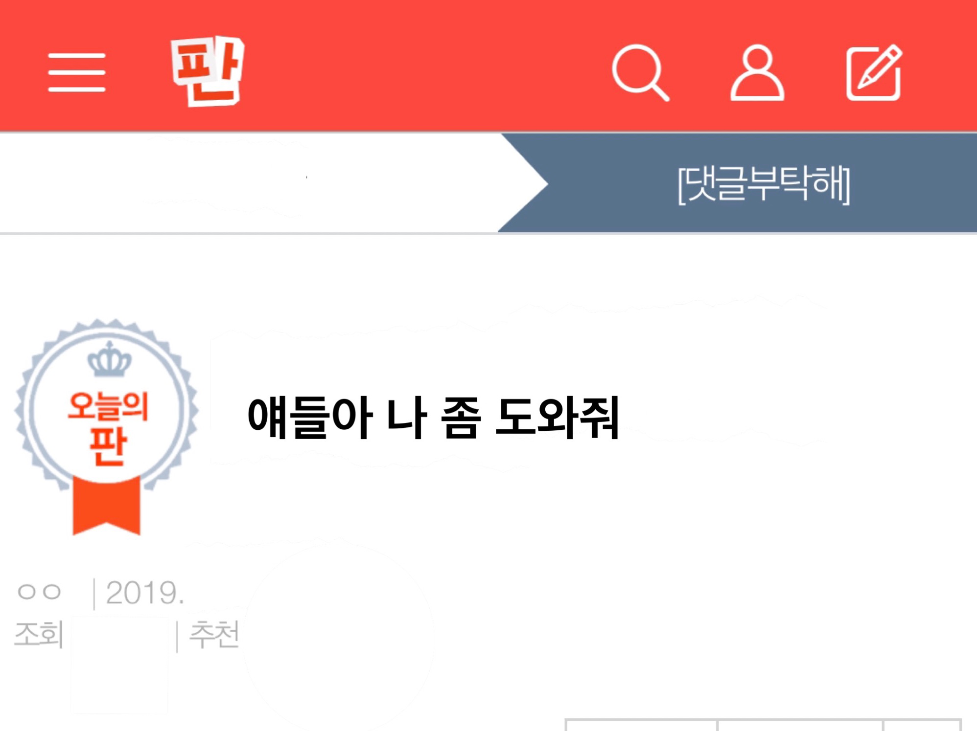 Các bạn ơi, giúp mình với! thumbnail