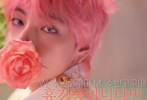 我在度假 thumbnail