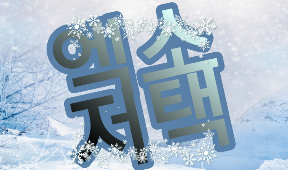 Mansión Exo thumbnail