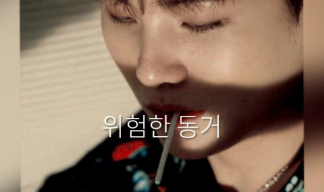 La peligrosa convivencia entre el jefe de la banda y el estafador thumbnail