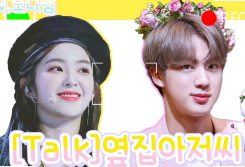 [Talk] The Man Next Door thumbnail