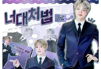 You, how to deal with it thumbnail