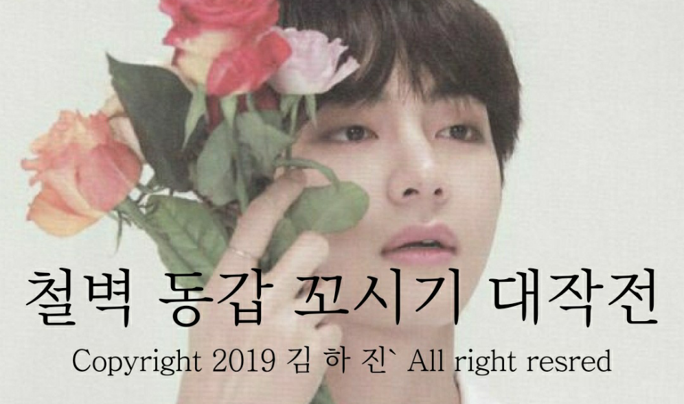 Strategi "dinding besi" untuk merayu seseorang yang sebaya. thumbnail