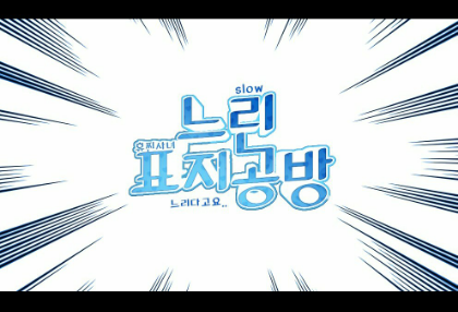 심심하니깐 표지나 만들려고용 ^_^ thumbnail