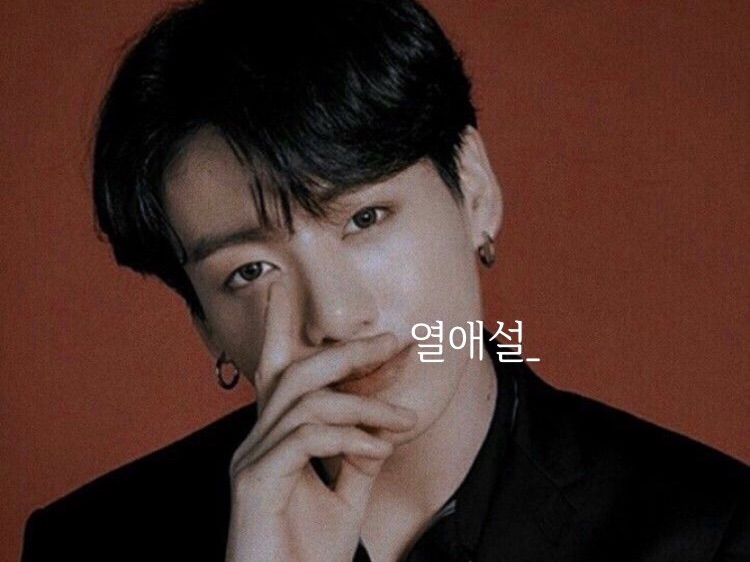 rumores de citas thumbnail