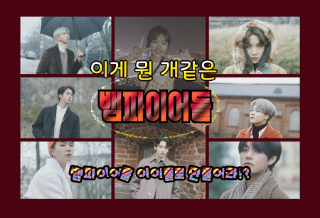 Boneka Vampir thumbnail