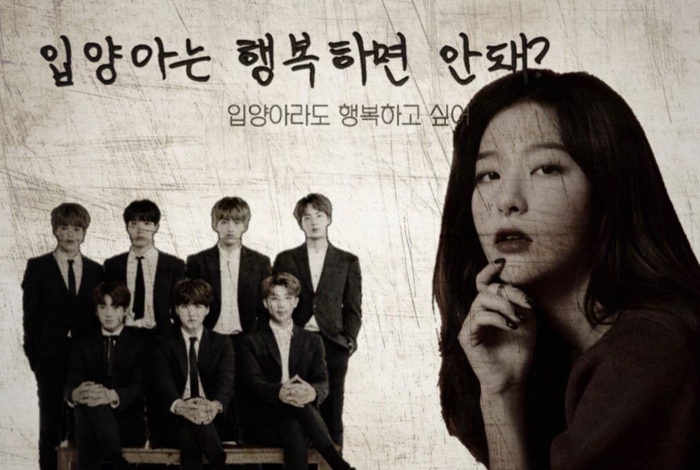 입양아는 행복하면 안 돼? thumbnail