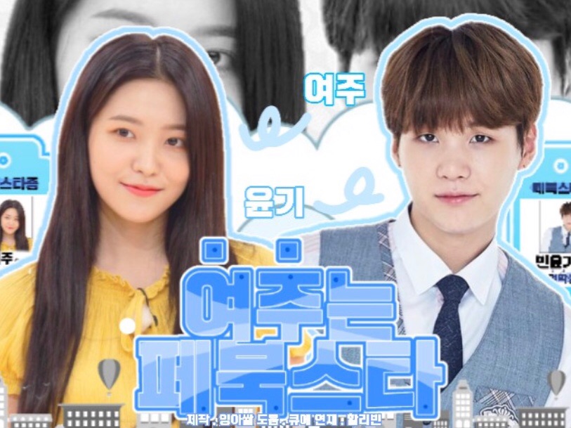 여주는 페북스타! thumbnail