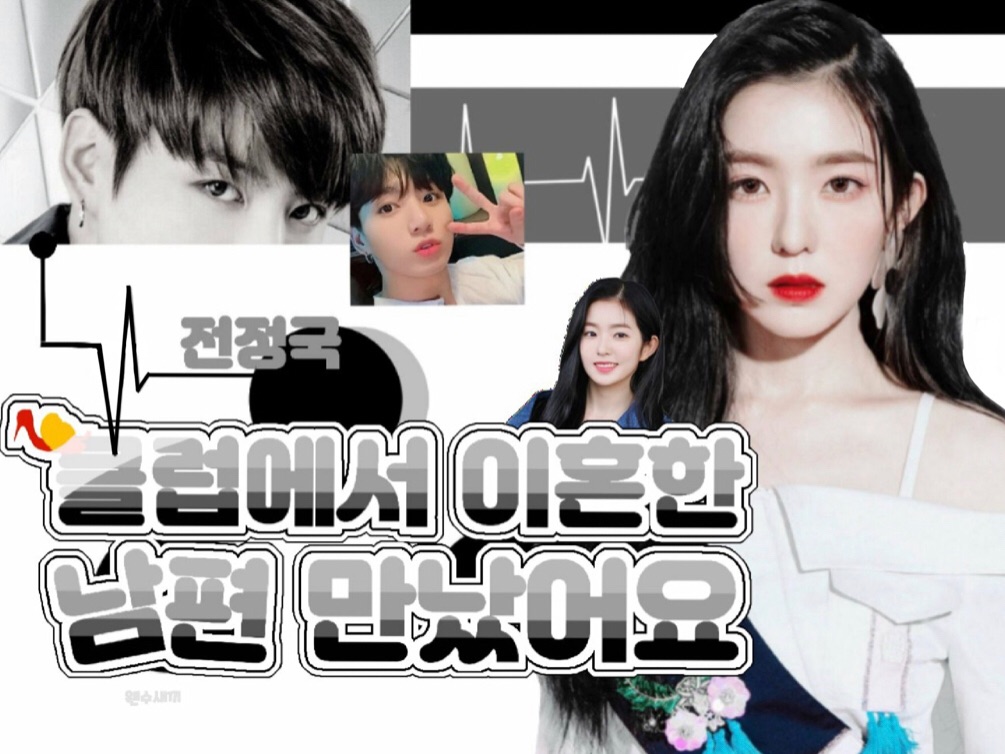 클럽에서 이혼한 남편 만났어요! thumbnail