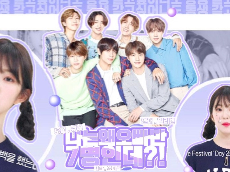 나는 왜 오빠만 7명인데! thumbnail