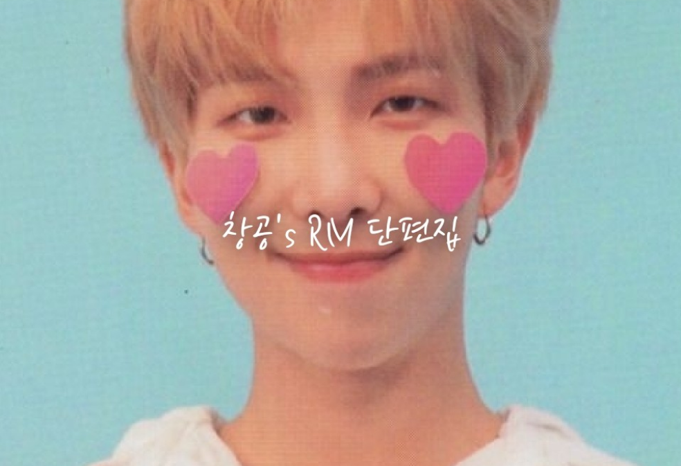 Colección de cuentos de RM de 'Changkong' thumbnail