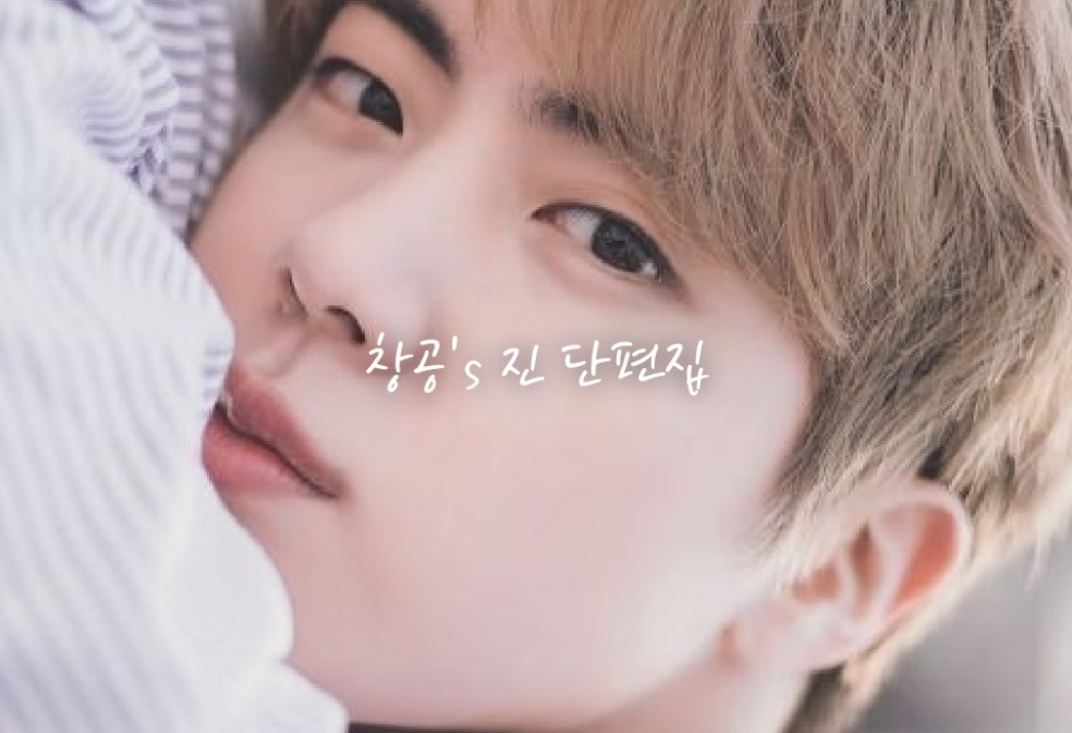 Colección de cuentos auténticos de Changgong thumbnail