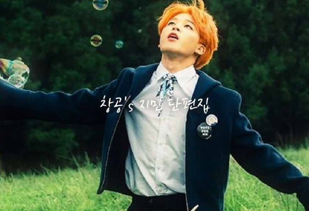 Kumpulan cerita pendek Jimin karya Changgong thumbnail