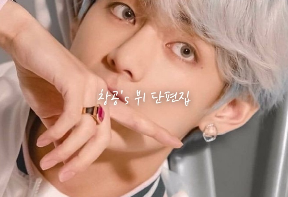 Colección de cuentos V de Changgong thumbnail