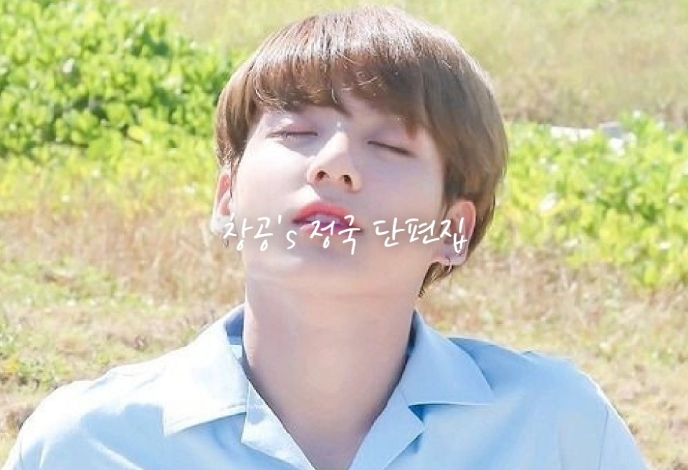 Colección de cuentos políticos de Changgong thumbnail