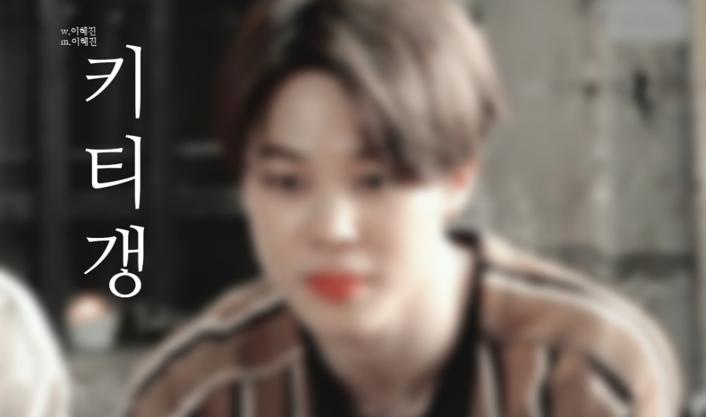 キティギャング thumbnail