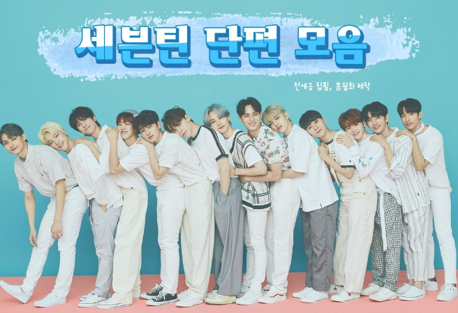 Tuyển tập mười bảy truyện ngắn thumbnail