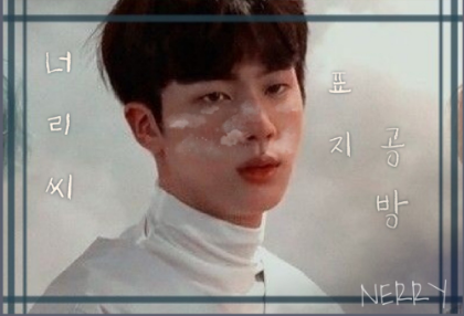 " 너리씨 표지공방 " thumbnail