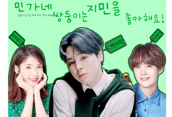 [BICARA] Anak kembar Min-ga menyukai Jimin! thumbnail