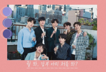 "¿Qué estás mirando? ¿A una mujer rica por primera vez?" thumbnail